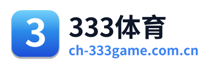 333体育 Logo
